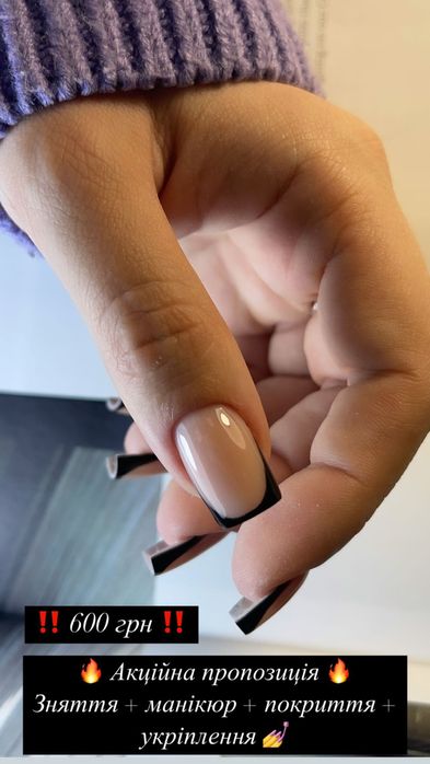 Маникюр, Педикюр, Наращивание ногтей, Подолог, Нарощування нігтів
