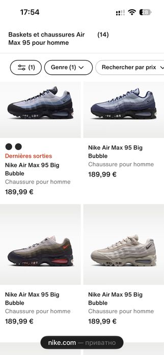 Nike Air Max 95 Original