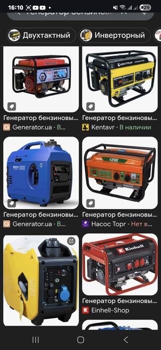 Ремонт и обслуживание генераторов