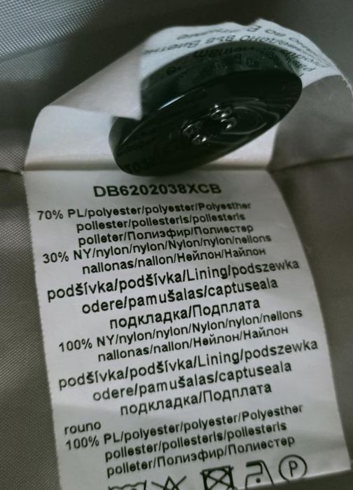 Стильна зимова коротка куртка французького бренду Pietro  Filipi