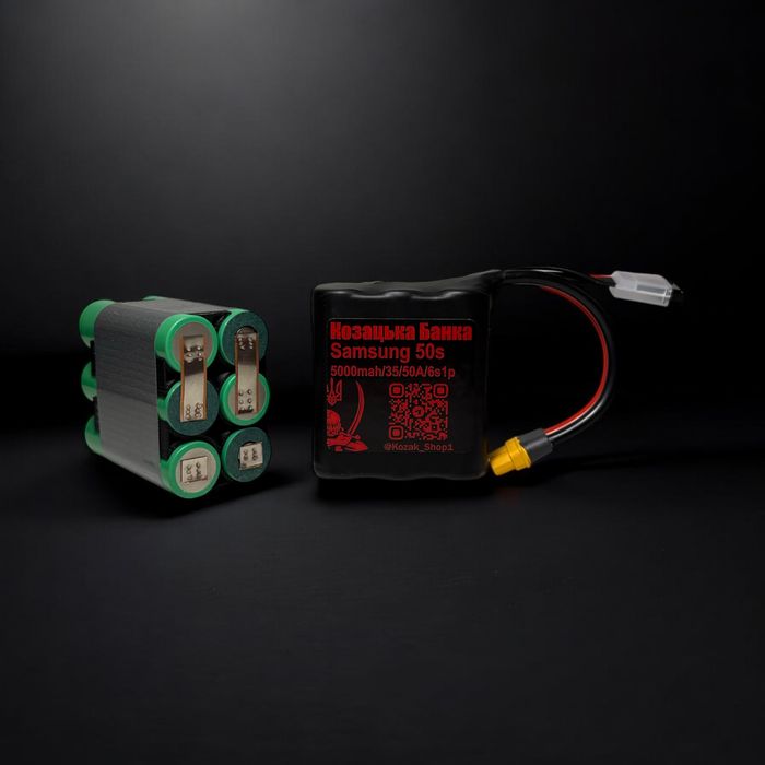 Акумулятор для FPV (ФПВ) дрону 6s1p Li-Ion Samsung 50s, 5000mAh