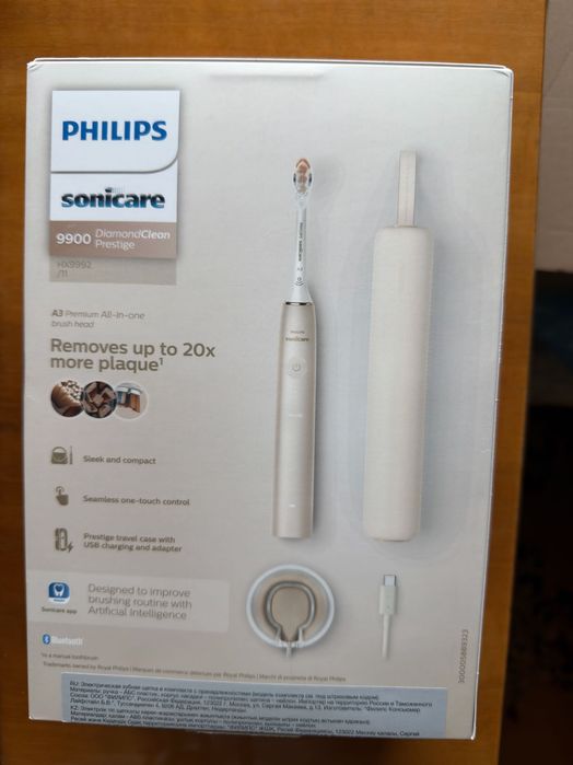 Philips Sonicare 9900 DiamondClean Prestige Rose Gold / HX9992/11 | Stan BDB