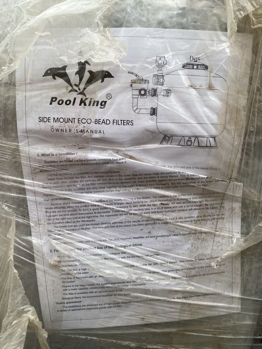 Пісчаний фільтр для басейну