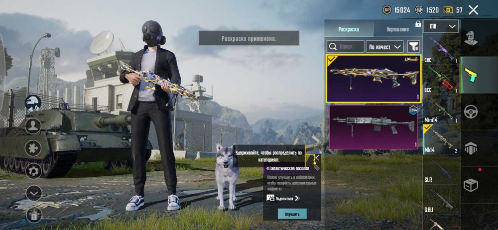 Непоганий акаунт pubg mobile