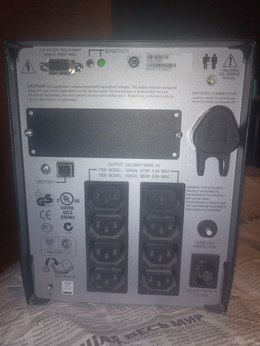 ДБЖ. Безперебійник APC 1500