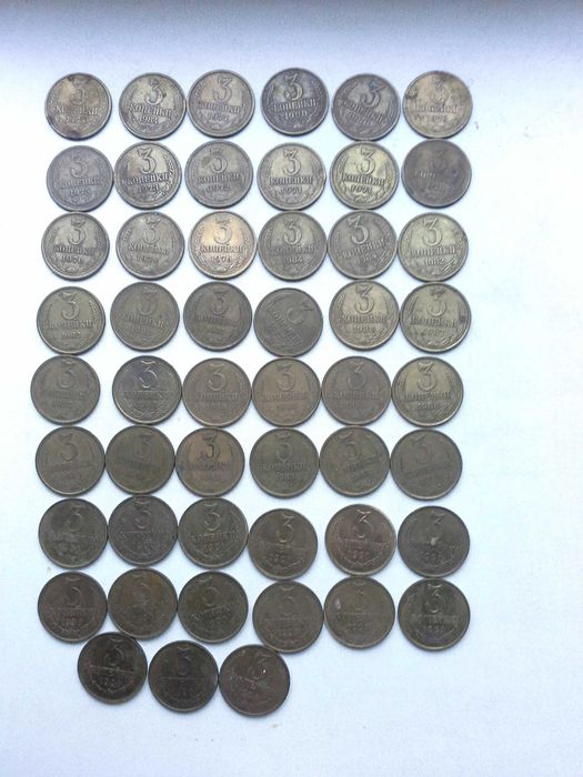 Монеты СССР 1 2 3 5 10 15 20 копеек 1957г 1 рубль 50 рублей 1993г