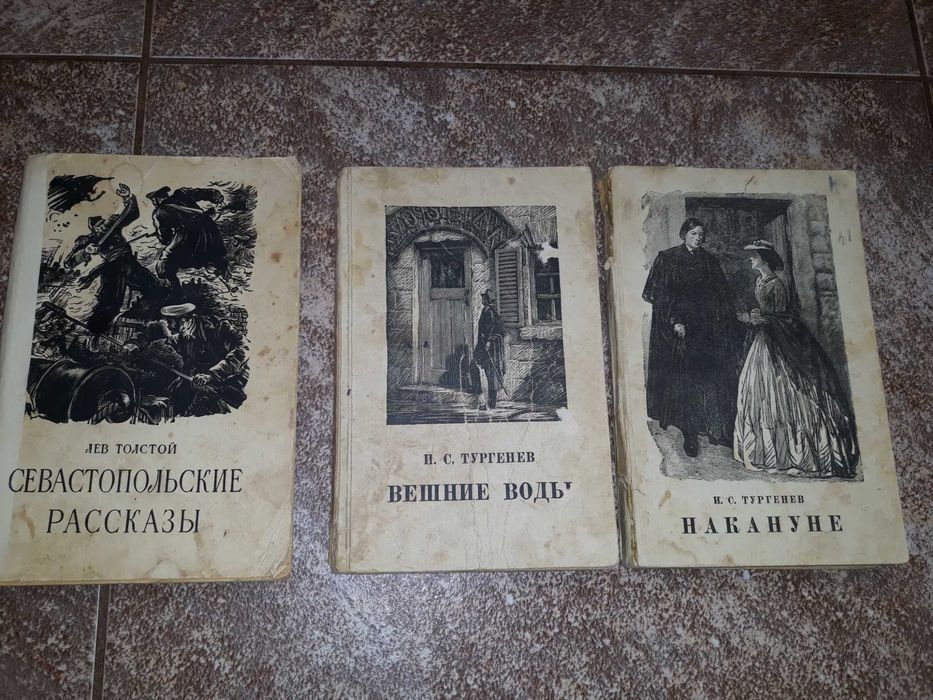 И.С. Тургенев. Комплект книг