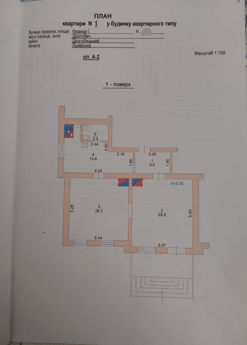 Продаж 2 кім. квартири  79м2 вул. Франка м. Дрогобич