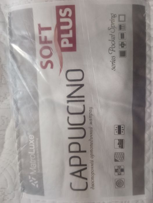 Матрац Капучіно-софт плюс