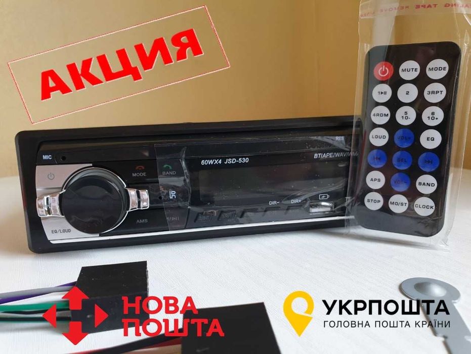Автомагнитола Pioneer с USB и BLUETOOTH: 550 грн. - Магнітоли інших ...