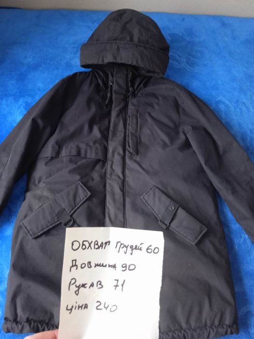 Чоловічі теплі куртки