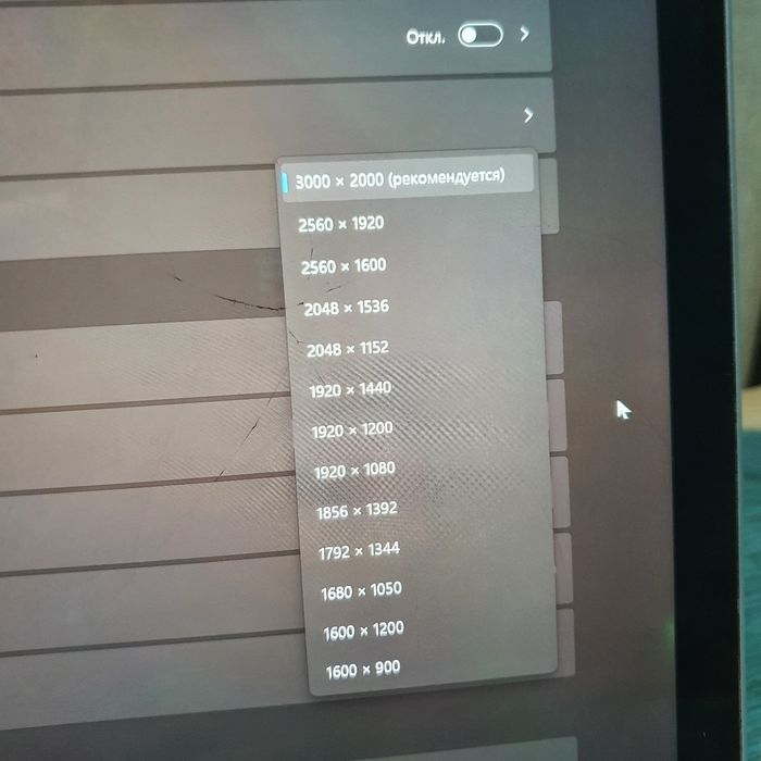 Ноутбук Microsoft Surface Book 2 GTX1050