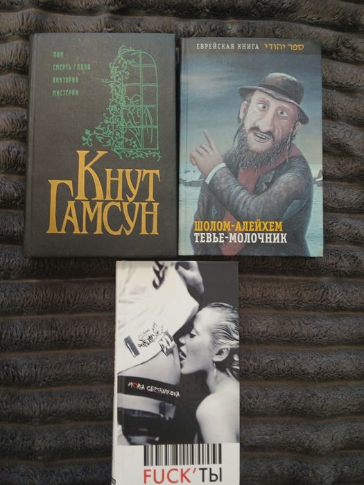 Романи. Детективи .Бестселлери. Твори. Комплект книг