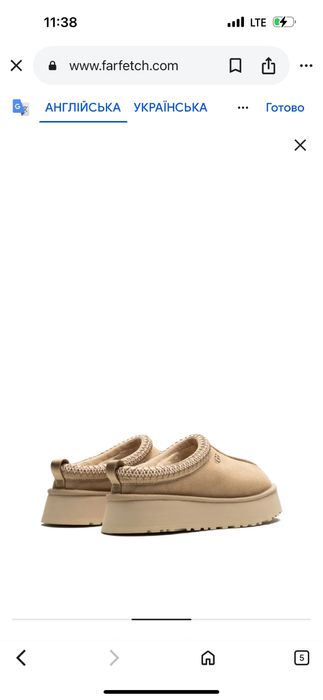 UGG Tazz slippers оригінал made in Australia 41 розмір