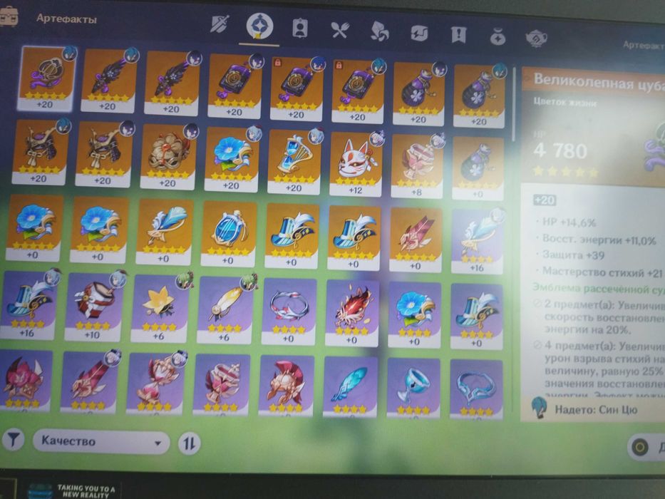 Продаю аккаунт с Genshin Impact 46 ранг