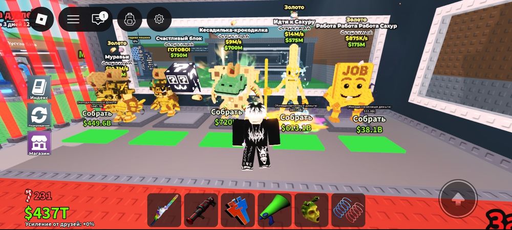 Лаки блоки были переставлены местами!