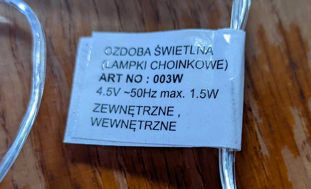 Гірлянда на батарейках 5 м