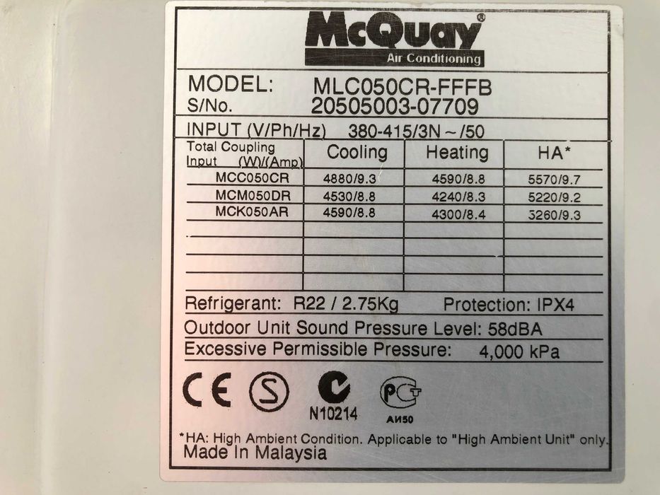 Кондиціонер підлог.-стельовий McQuay  до 140 м²! Монтаж!