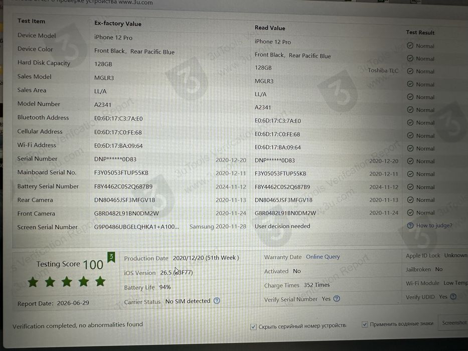 Продаю iphone 12 pro 128 gb, icloud lock