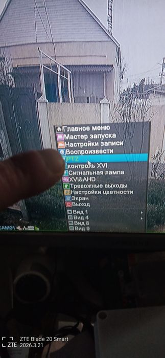 Камера для видеонаблюдения AHD поворотная