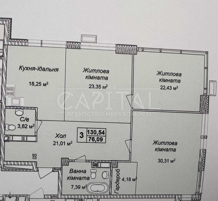 3-кімнатна квартира за адресою бульвар Дружби Народів (площа 130 м²) - Atlanta.ua - фото 4