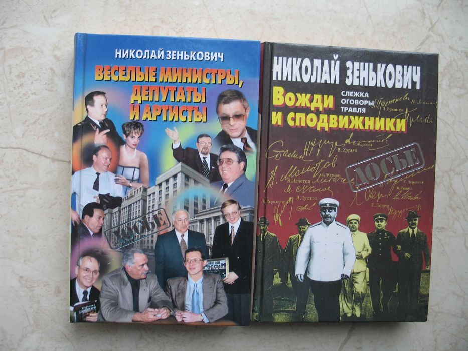 Серия "Досье" двенадцать  книг, продажа комплектом