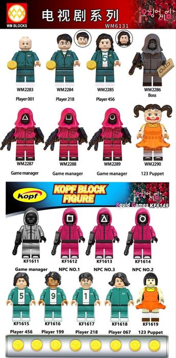 Фигурки Лего Among Us, DISNEY, СИМПСОНЫ, ZOMBIE, Животные, Кальмары