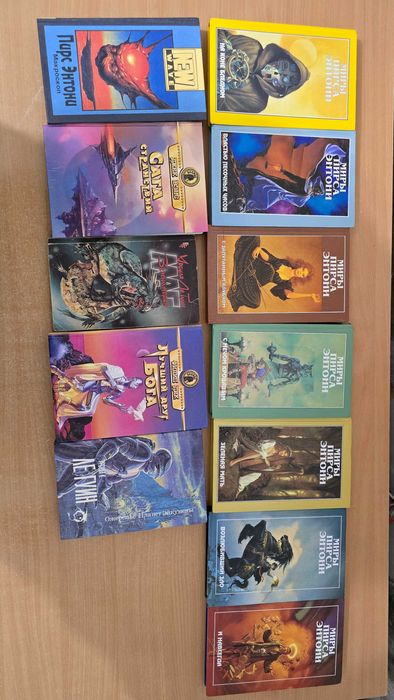 Миры Пирса Энтони