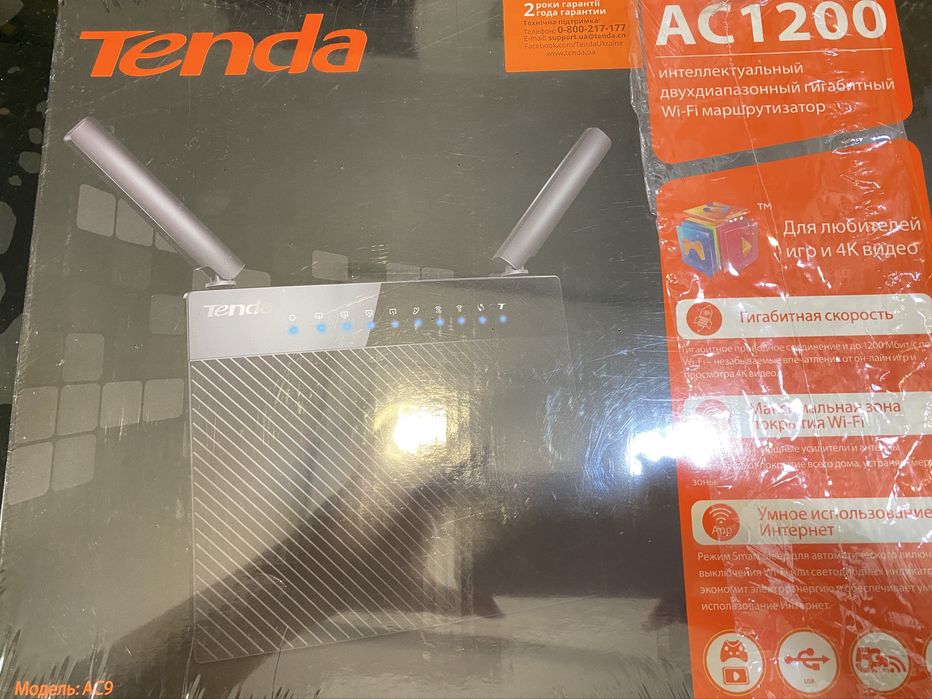 Роутер Тенда ас1200 wifi