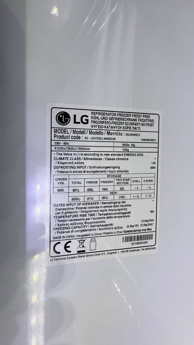 lodówka Side by Side LG GSJ960NSCZ - stan doskonały, kupiona w maju 21