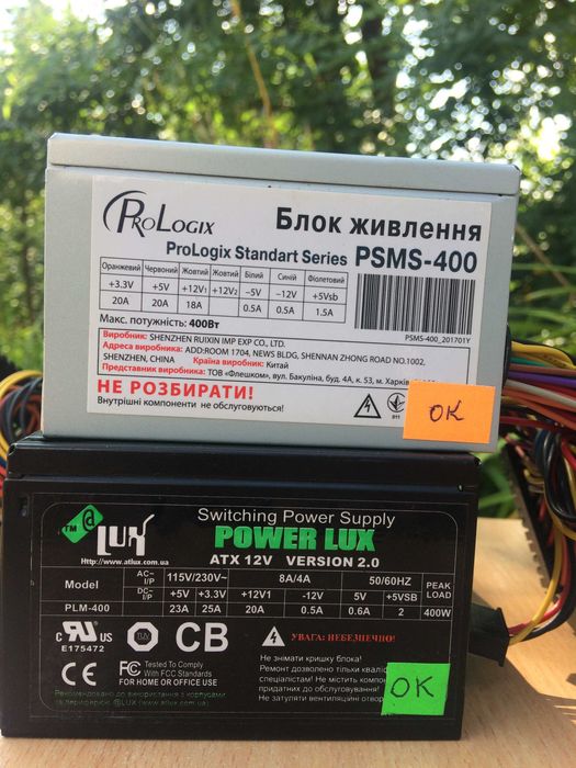 Блоки питания microATX  400w  PowerLux PLM-400