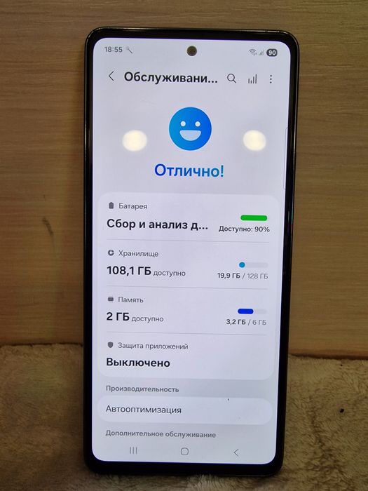 Samsung A53 5G 128gb