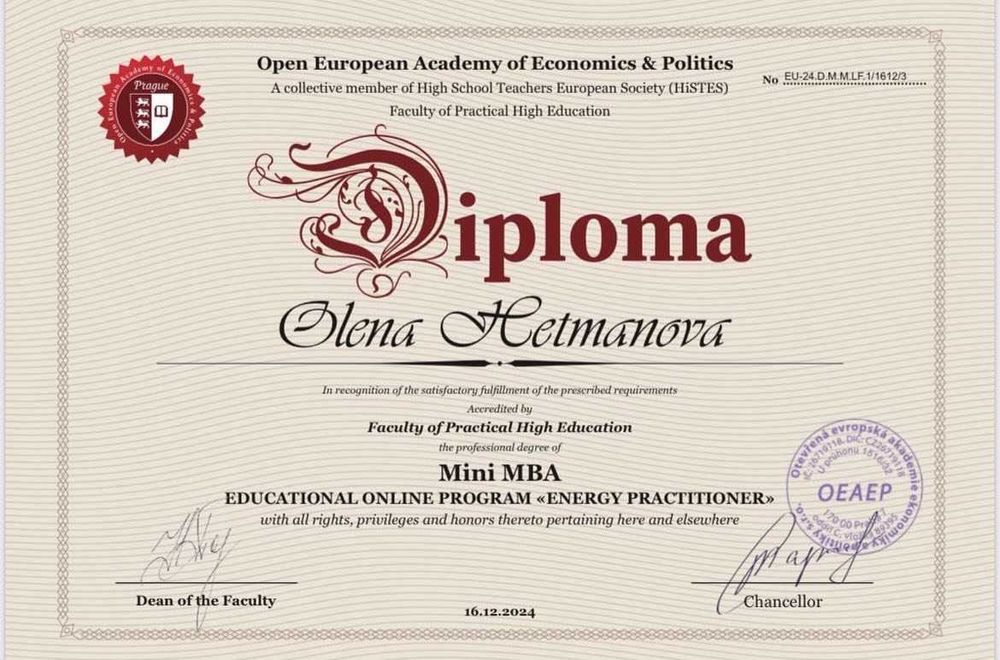 Психолог,  коуч ICTA, Регресолог