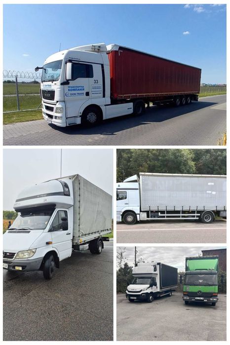Грузоперевозки по Україні | Догруз | Переезды  | Вантажоперевезення