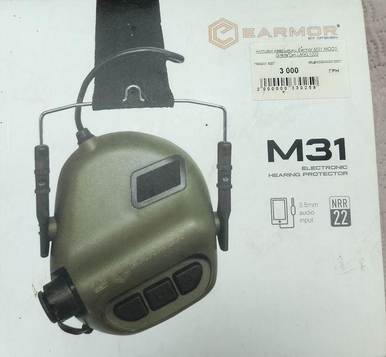 Активні навушники Earmor  M31 MOD3