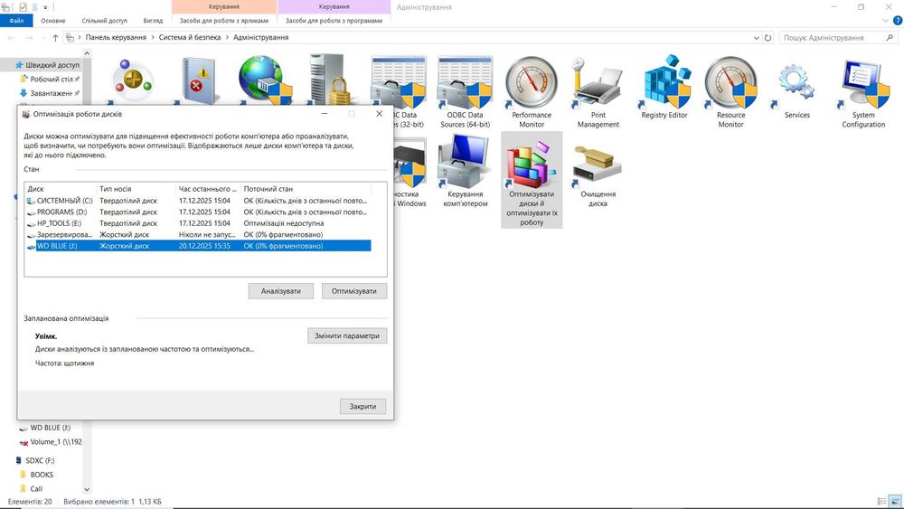 SSD диск Western Digital Blue 250 GB (WDS250G2B0A)