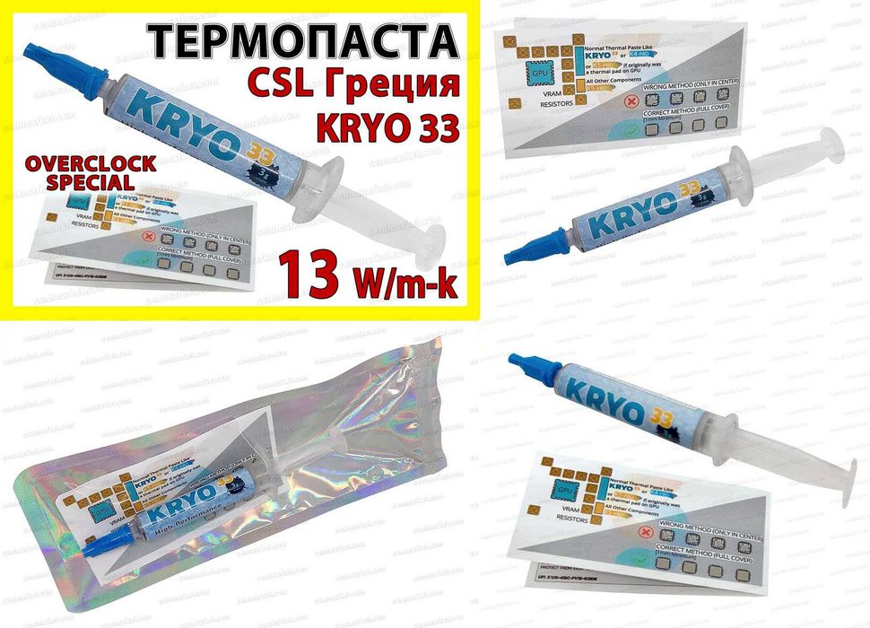Термопрокладка жидкая K5-PRO UPSIREN U6 PRO PTM7950 оригинал Греция 10-400г