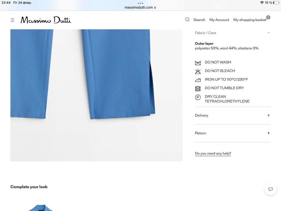 Брюки Massimo dutti