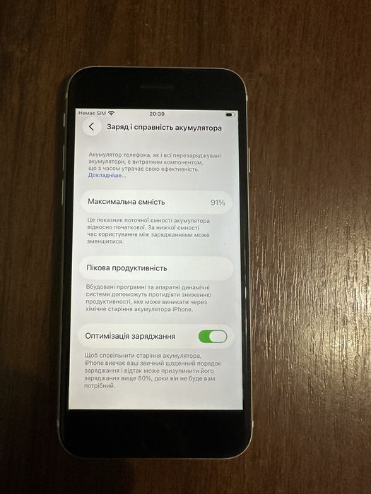 Iphone se 128 гіг в дуже гарному стані