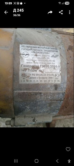 Генератор к двиг. 405, 406 (Газель)