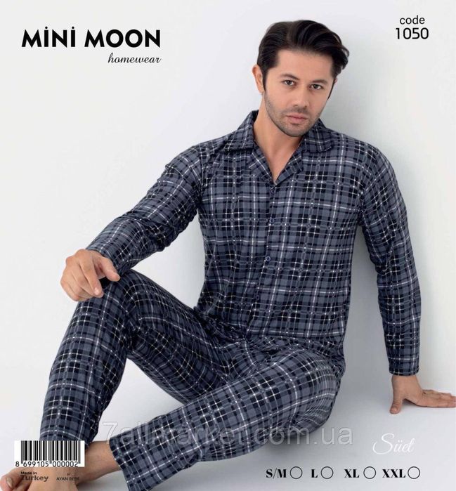 Піжама чоловіча