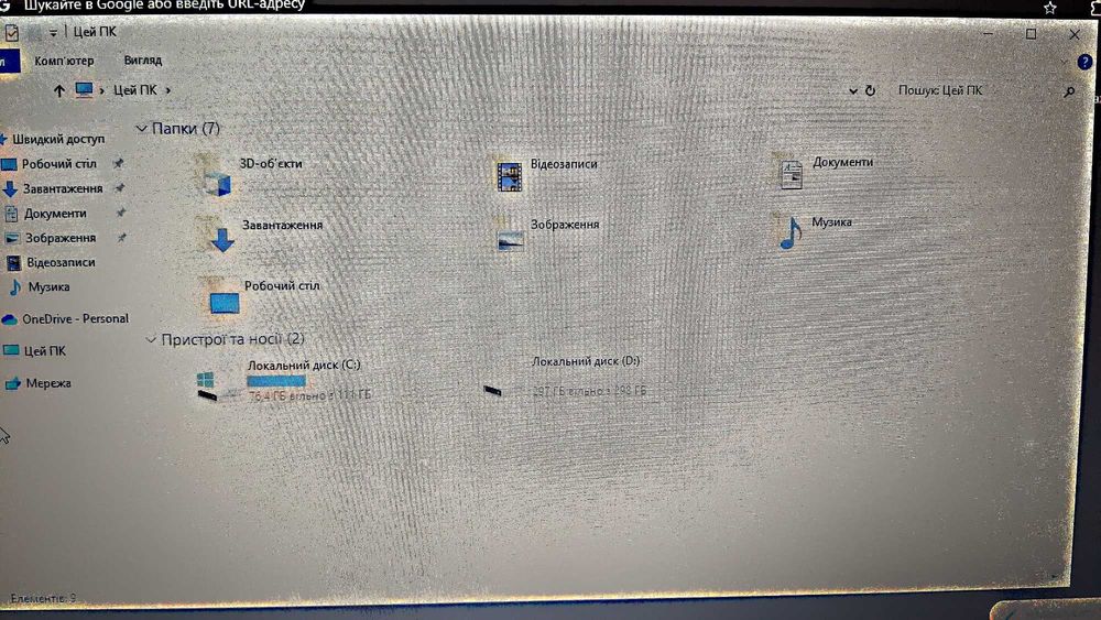 asus desktop ddna6n7