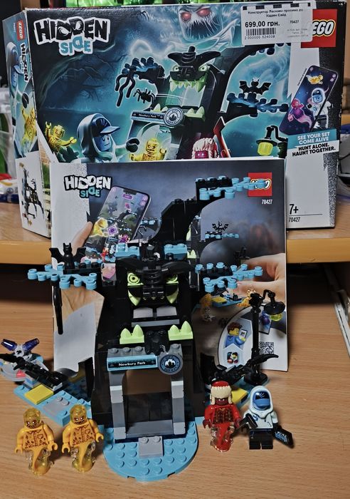 Lego hidden side 70427