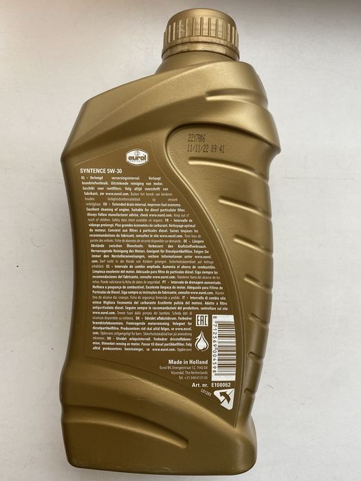 Олива моторна Eurol Syntence 5W-30 1 л VW
