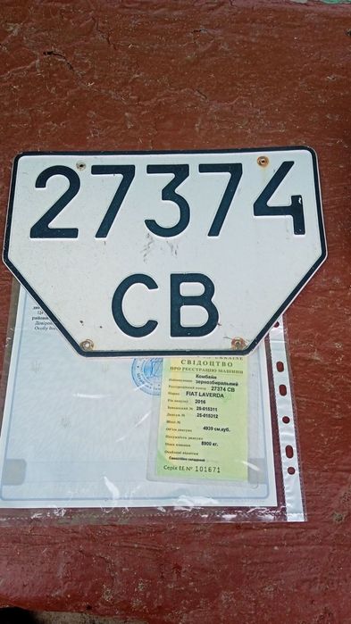 Продам комбайн Лаверда 3900