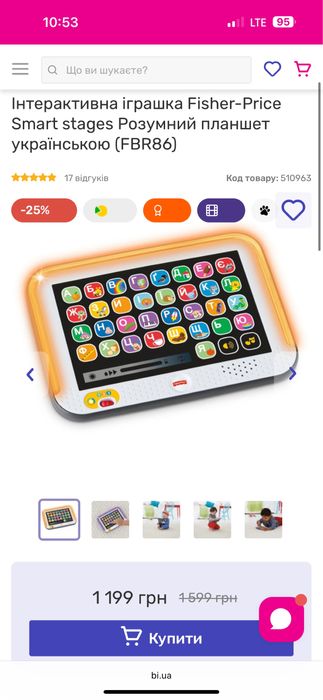 Планшет Fisher Price