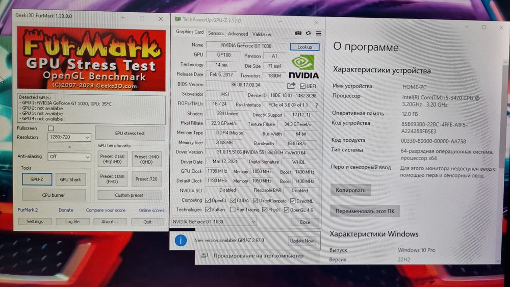 Игровой і5 gtx1030 2gb Dota2 GtaV Cs2