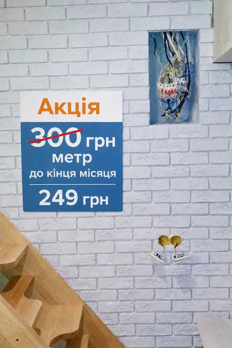 Гіпсова плитка,декоративный гипсовый кирпич , лофт ,стінові панелі 3Д