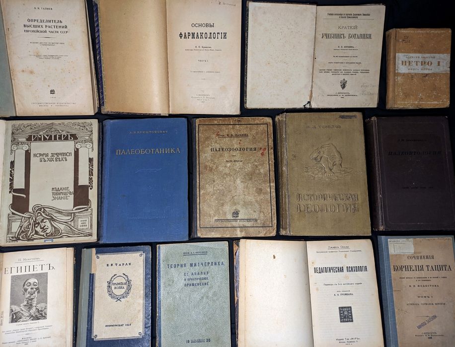 Ч1 Колекція старовинних книг, першовидання, діаспора, наука, філософія