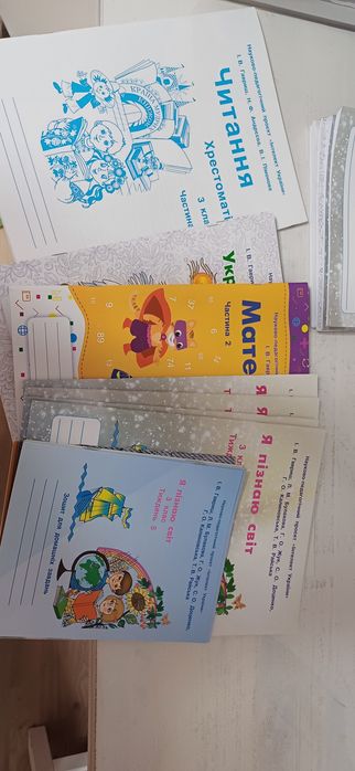 Комплект НОВИХ зошитів з програми Інтелект 3 кл 5-12тижд